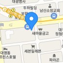 이을뼈맛집 이미지
