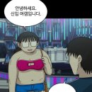 치킨플러스호성점 | 그냥저알아서놀게요..