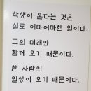 교육학박사가 20년의 연구끝에 개발한 새로운 나이테 진로적성검사를 소개합니다.