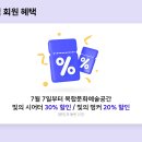 GS25원당조이빌 | [GS25]와 [SKT] T멤버십 제휴