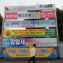 안동중학교앞 이미지