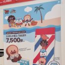 땅스부대찌개오산