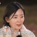 정희헤어라인 | 저 같이 똥손인 분은 나는솔로 28기 정희 꾸안꾸 헤어메이크업에 "이거 "꼭 보세요!