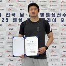 남일2체육관 이미지