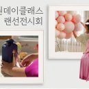 힐링을 엮는 매듭공예 이미지