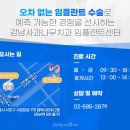 나무치과기공소 이미지