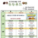 정성푸드(대구)