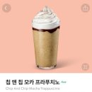 스타벅스신세계천안아산점 이미지