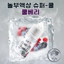 놀부슈퍼