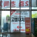 두린이네 마켓