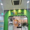 혜담소아청소년과의원 | [춘천 소아과] 봄내아이소아청소년과의원 첫 방문 후기 (주차, 셀프수납, 보배약국 꿀팁)