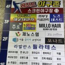 신우빌딩 앞 | 신년 목표 예쁜 몸 만들기 체형분석까지 가능한 내외동 필라테스 후기 라발란스 필라테스