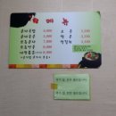 정순순대 신동점 이미지