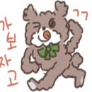 아.빠.찜 이미지