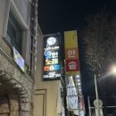 백년노래연습장 이미지