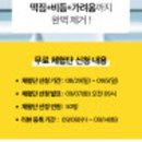 공유헤어 이미지