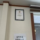 표선만수한의원 이미지