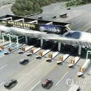 톨게이트 - 북구 화명대로 31 | 톨게이트