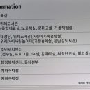 위례도서관 3층 이미지