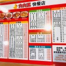 [구구왕] 천안 신부동 마라탕 꿔바로우 + 계란볶음밥 + 셀프 마라탕 후기