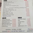 미운오리장작구이 이미지