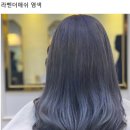 뉴아트헤어