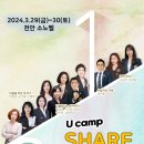 캠프어게인 이미지