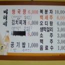 미리네식당 이미지