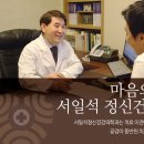 동안정신건강의학과의원 이미지