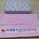 명문사 이미지