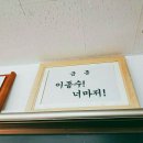 잠실여자고등학교 이미지
