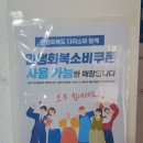 다이소 배명사거리점 이미지