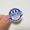 피제이피자에서 명품불고기 피자 시켜먹은 후기(+까르보나라 파스타)