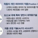 눈편한안경 이미지