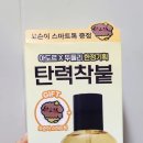 뮤즈 코인노래연습장 이미지