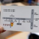 초량갈비 이미지