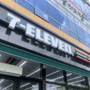 세븐일레븐 수성알파시티1호점 이미지