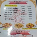 일화성 이미지