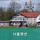 너울펜션 이미지