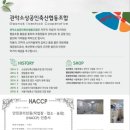 녹차랑 갈비랑 이미지