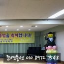 서울창동초등학교 이미지