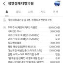 정앤정메디컬의원 이미지