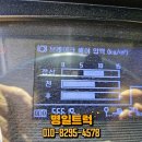 명일자동차공업사 이미지