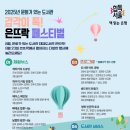 은뜨락도서관 이미지