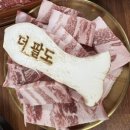 더 팔도식육식당 이미지