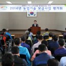 기술보급과 이미지