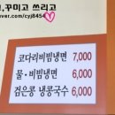 착한탕 네이버블로그