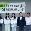 한국푸드시스템 이미지
