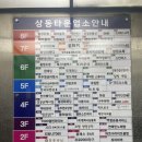 [부천/상동] 속눈썹 이물감 없는연장 해이블링 후기