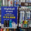 허니워터편의점 이미지